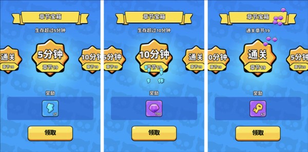 绝境突击者9