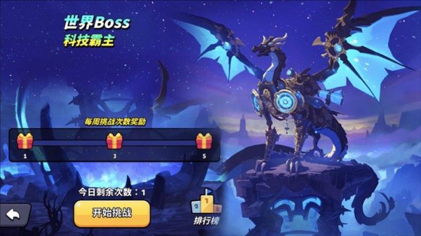绝境突击者12