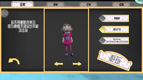 恐惧娃娃游戏