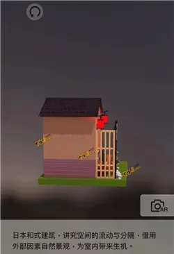我爱拼模型