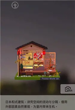 我爱拼模型