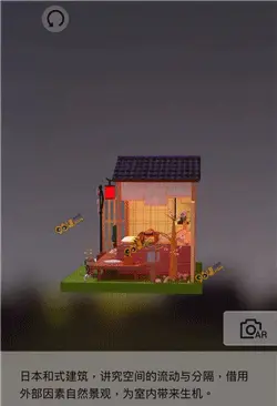 我爱拼模型