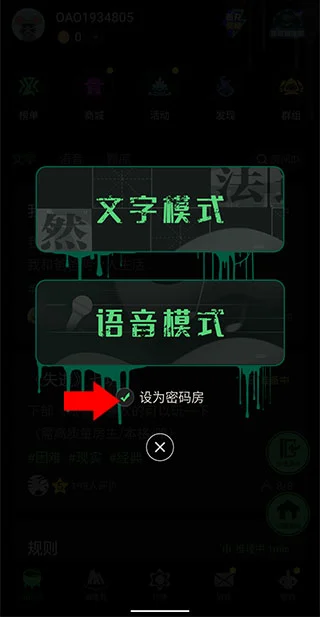 海龟汤