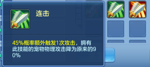 星辰奇缘