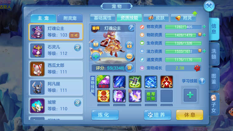 星辰奇缘