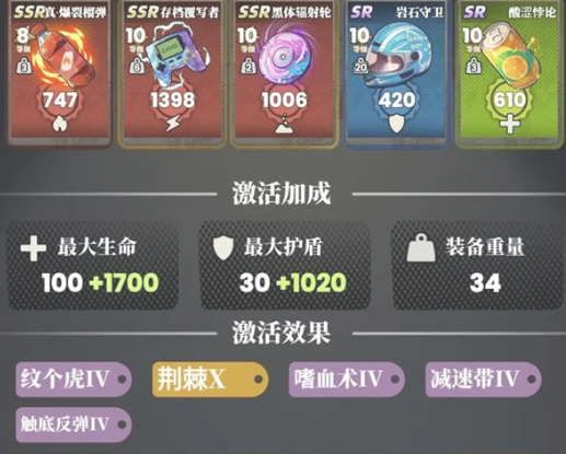 我的同学是伪人速杀流卡组推荐攻略
