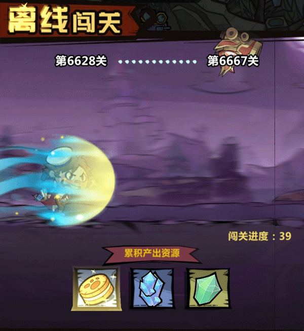 王者猎人九游版