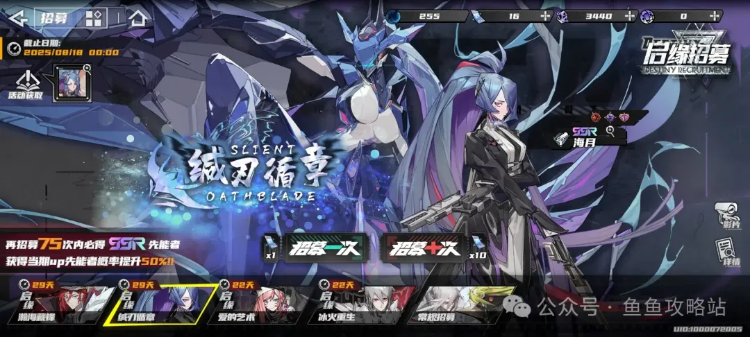 晴空之下星絮刷取效率最优关卡推荐攻略
