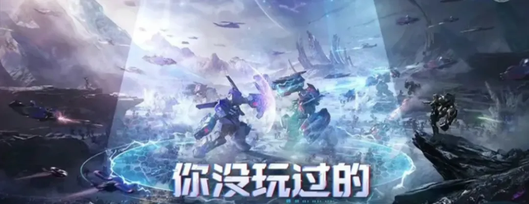 群星纪元S3赛季活动玩法抢先看