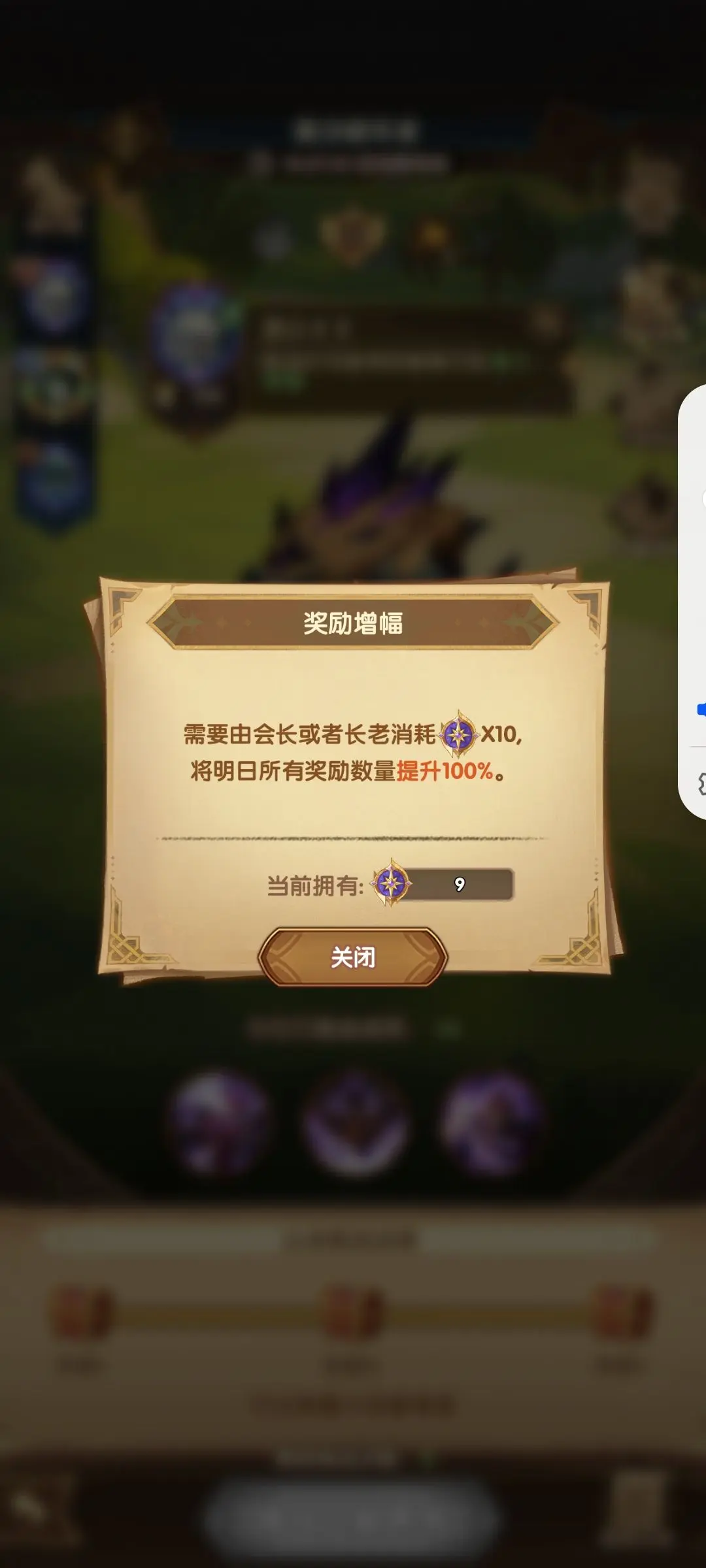 剑与远征