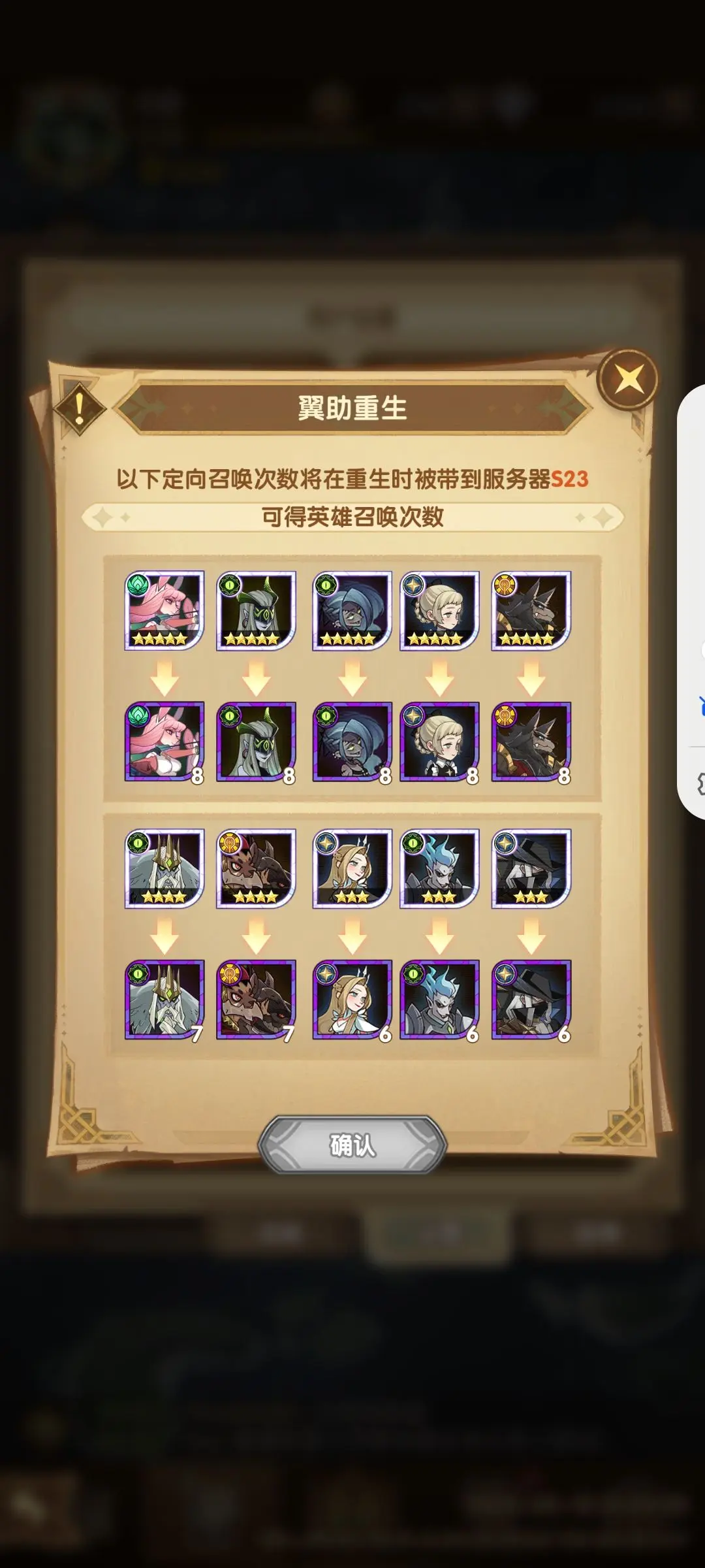 剑与远征