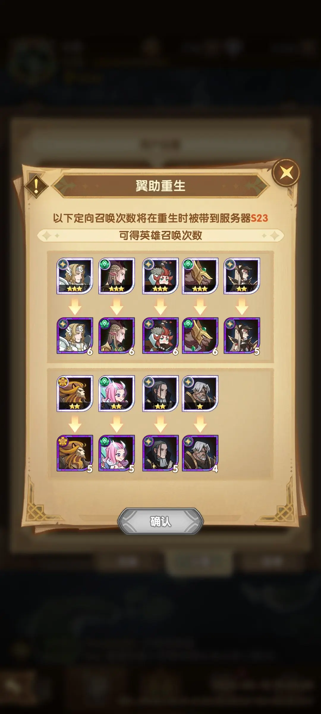 剑与远征