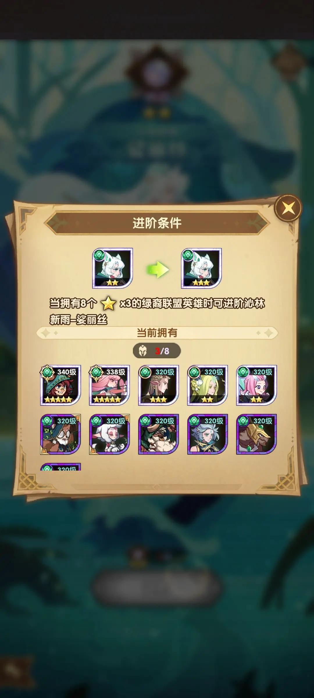 剑与远征