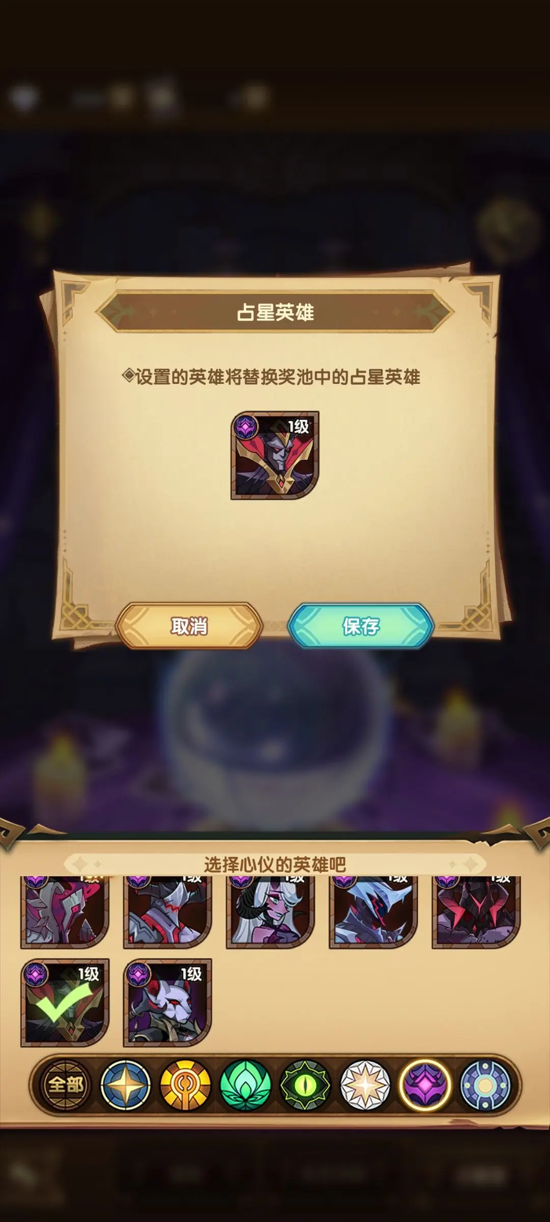 剑与远征