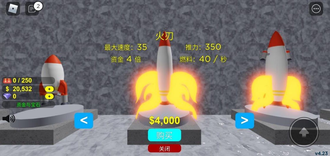 roblox国际服