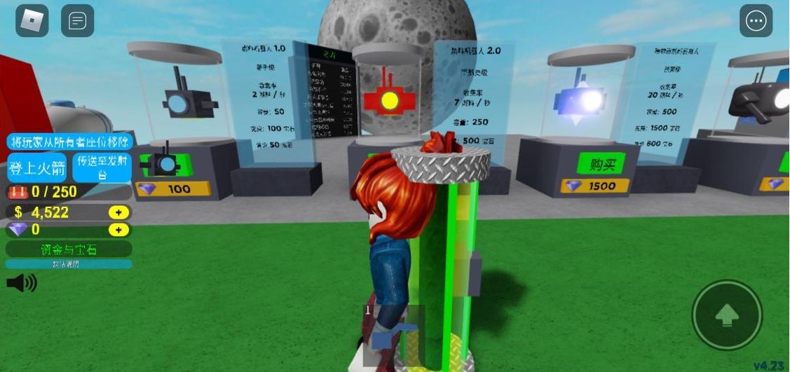 roblox国际服