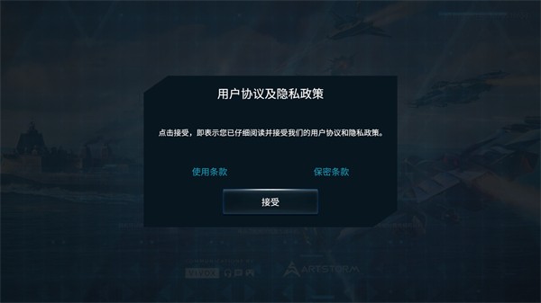 2024现代战舰官方最新版下载
