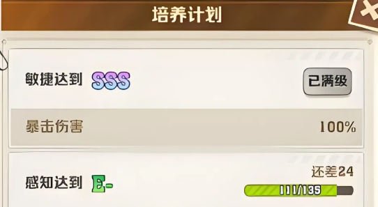 向僵尸开炮赛季宠物培养攻略