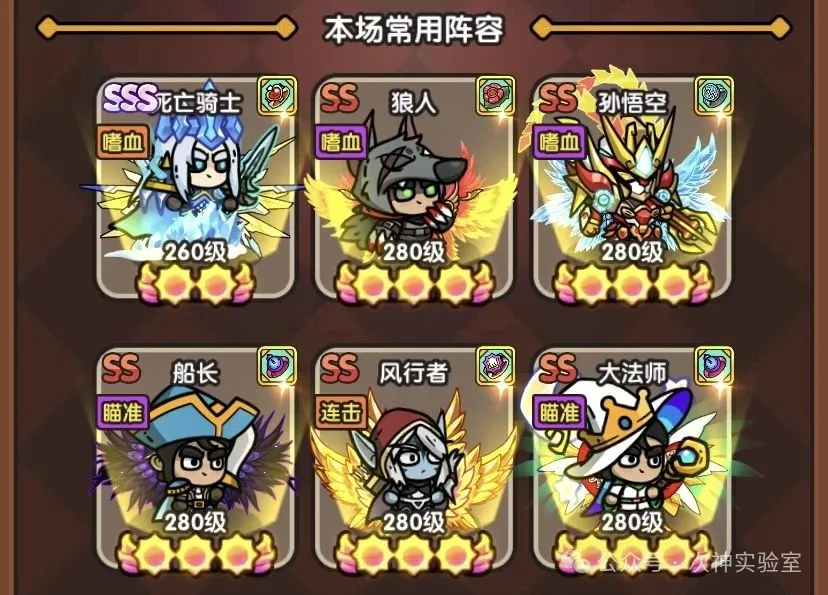 次神光之觉醒普攻流最新版攻略