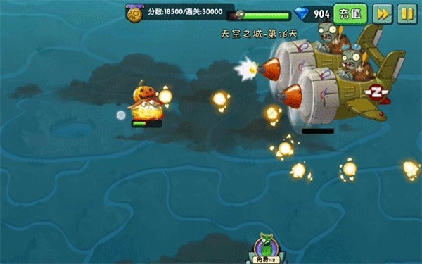 植物大战僵尸2国际版