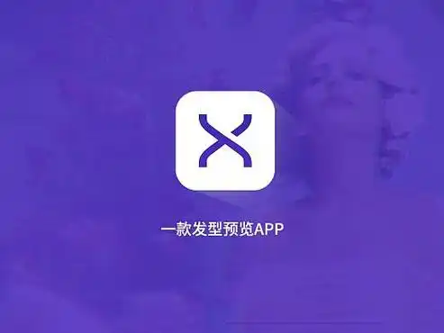 测发型app推荐