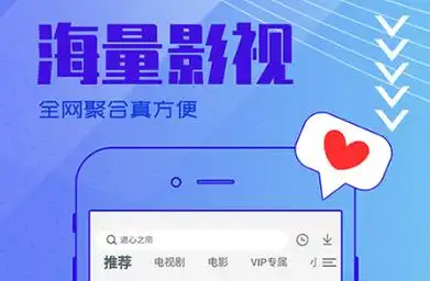 看热播电视剧的app