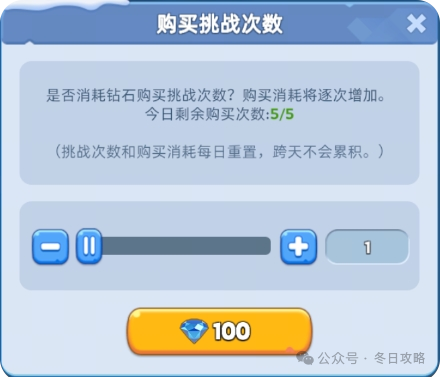 无尽冬日从社恐到社牛的领主逆袭之旅攻略