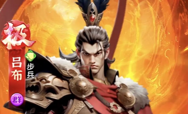 三国冰河时代武将觉醒碎片获取方式大汇总