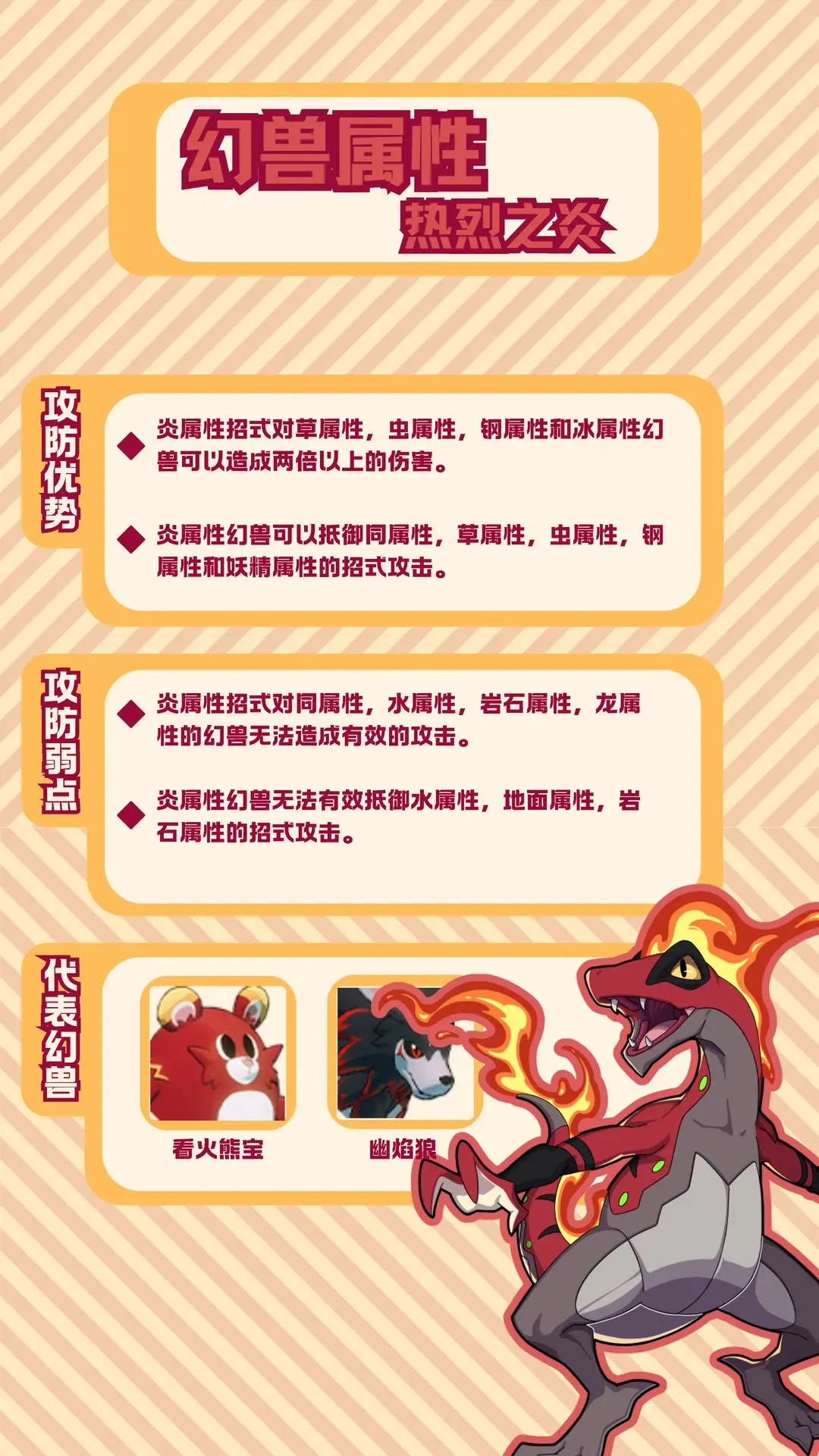 口袋新旅途