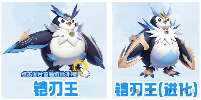 曙光重临S3库比预告攻略