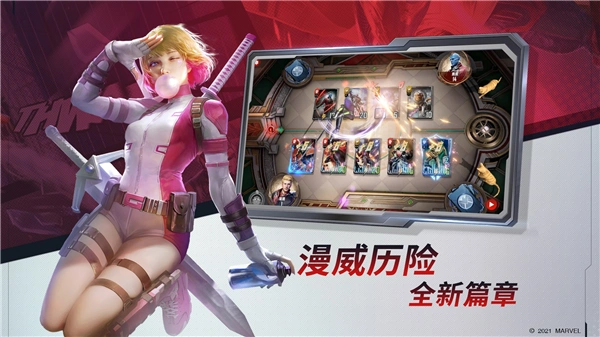 CCG手游