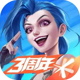 英雄联盟手游
