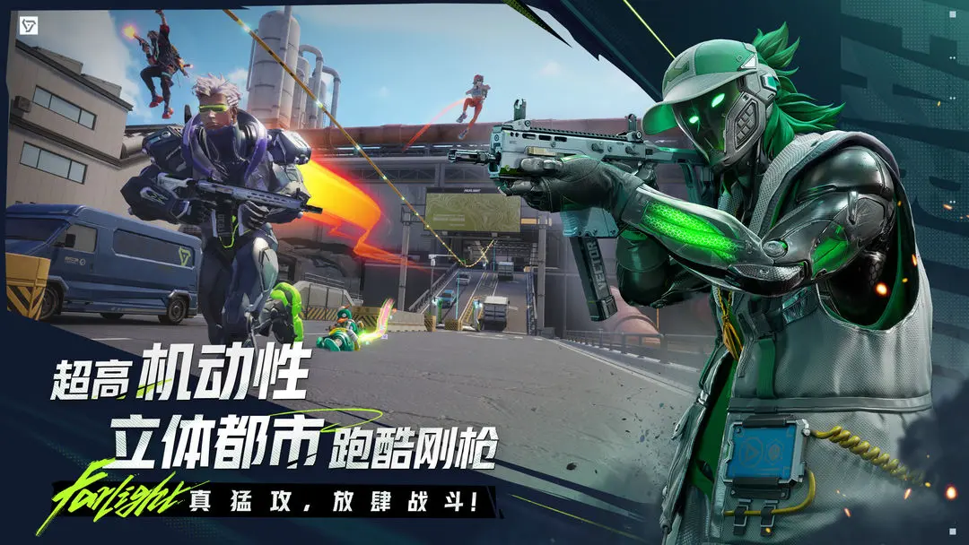 远光84