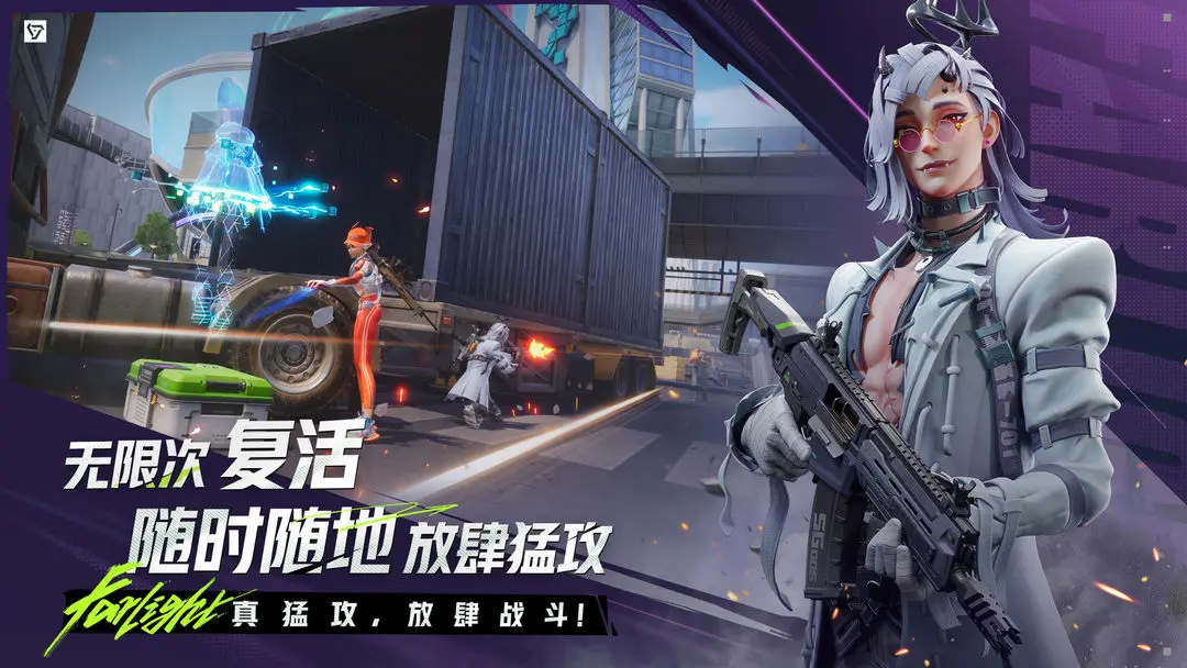 远光84