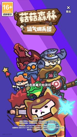 怎么玩1