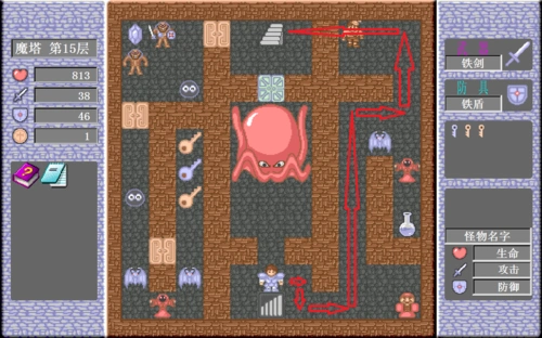 魔塔
