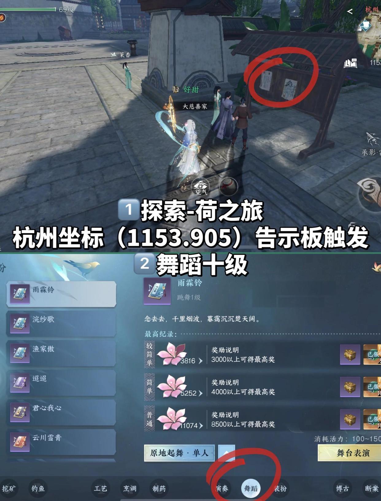 逆水寒