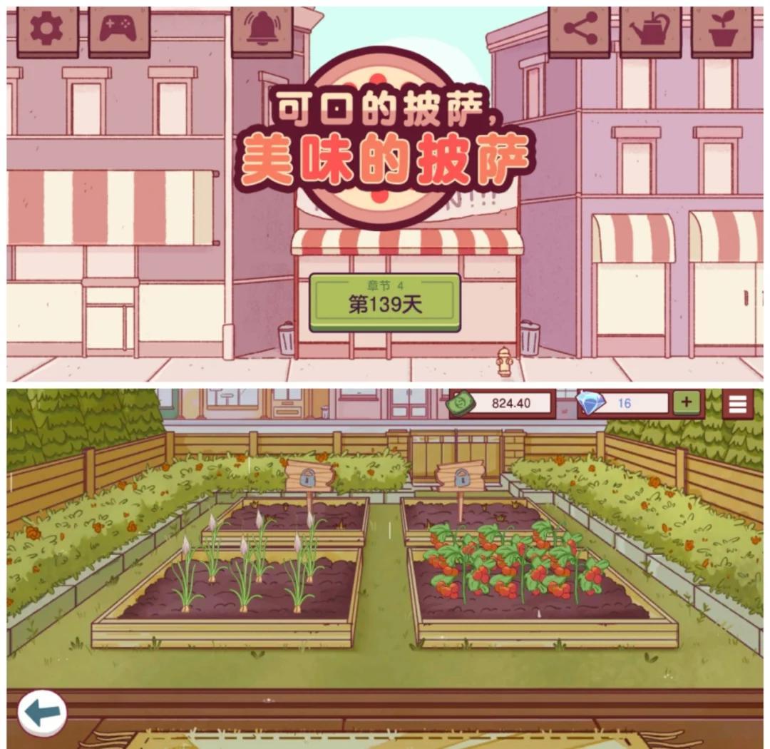 可口的比萨