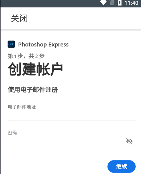 photoshop cs6