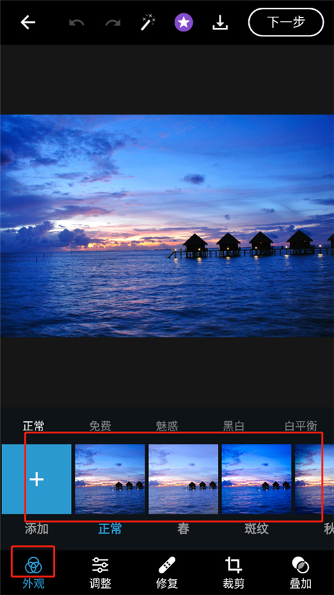 photoshop cs6