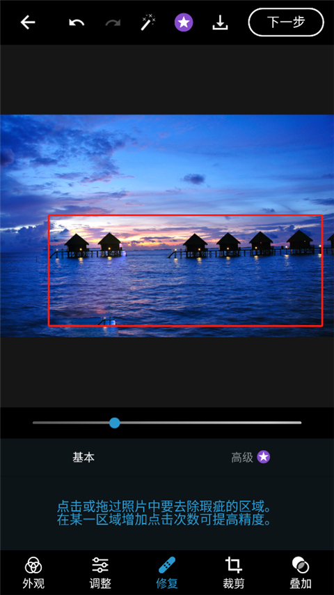 photoshop cs6