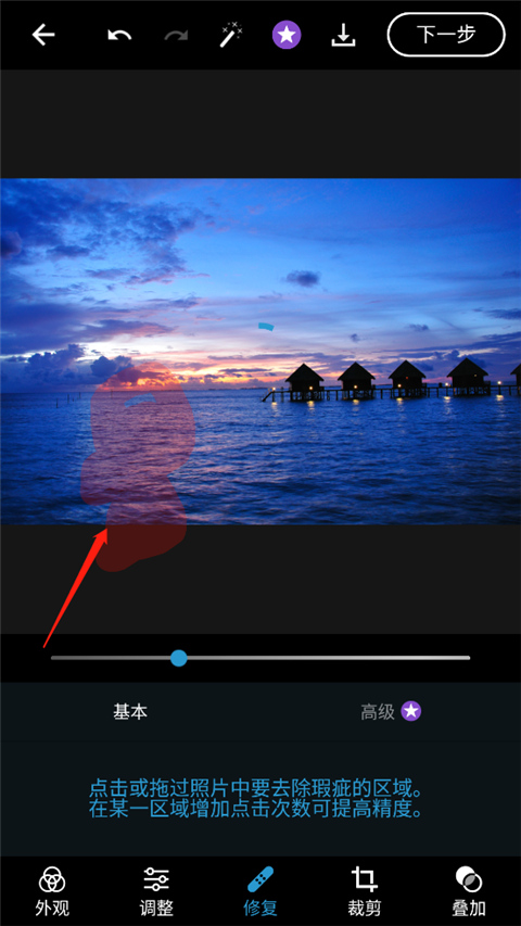 photoshop cs6