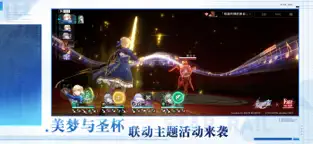 云星穹铁道