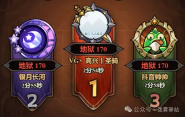 迷雾大陆S8赛季法师游侠流派评测攻略