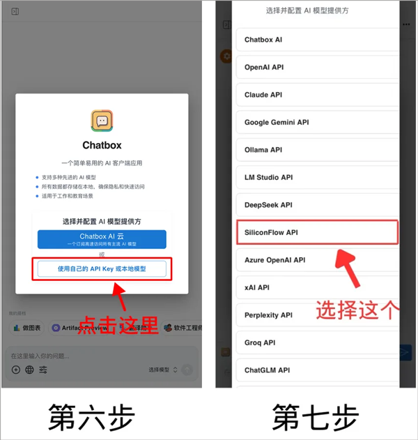 Chatbox
