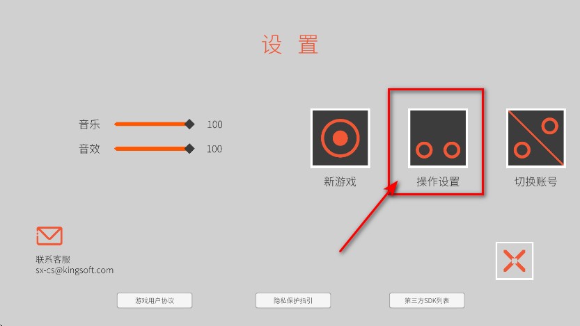 双相手机版