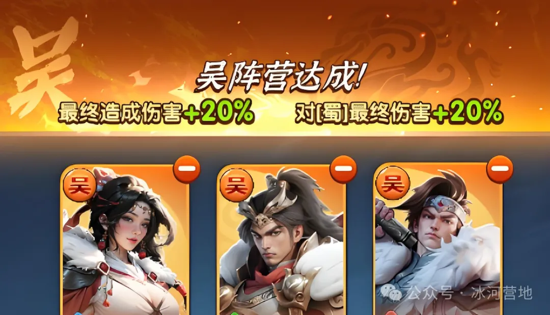 三国冰河时代S1到S7全赛季获取指南攻略