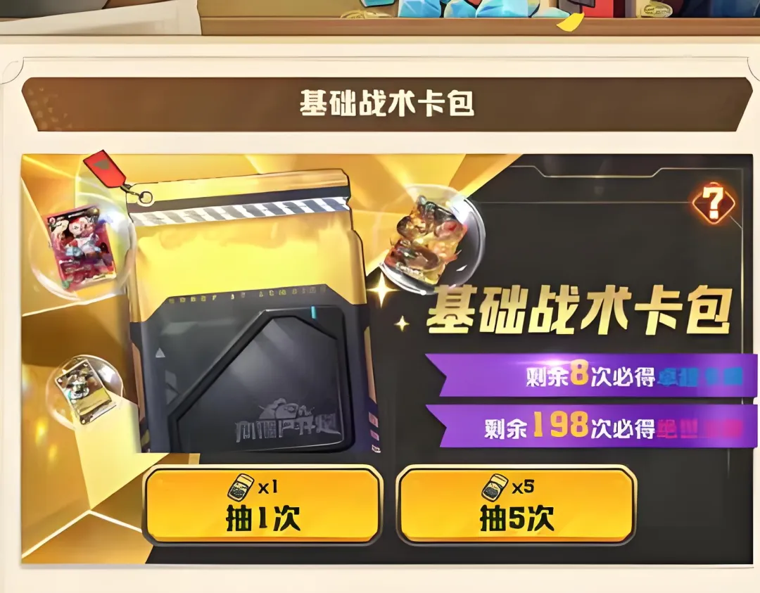 向僵尸开炮卡牌系统测试服上线攻略