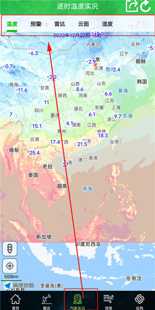 卫星云图天气预报