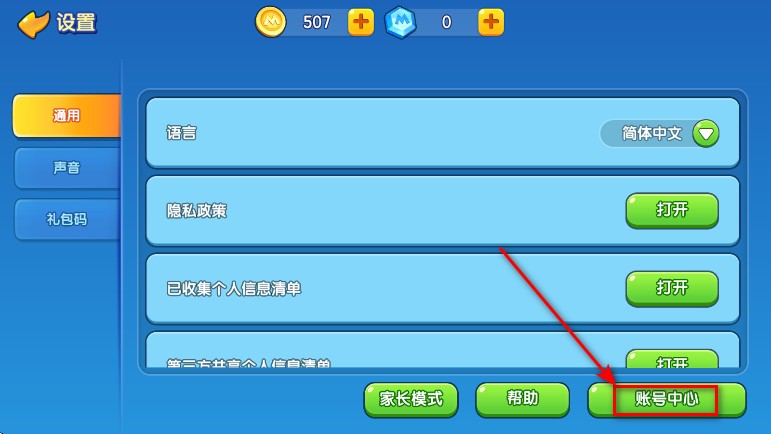 一起优诺最新版本